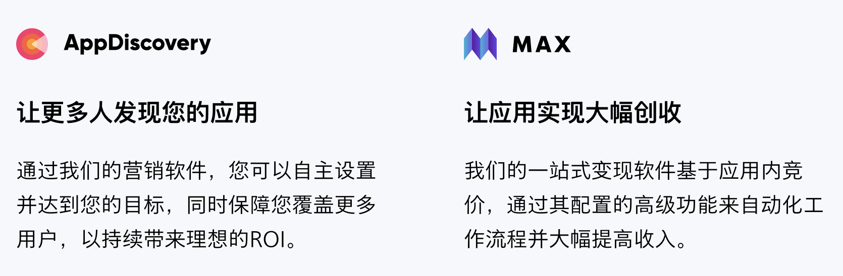 AppLovin将于2021 ChinaJoy BTOB展区精彩亮相