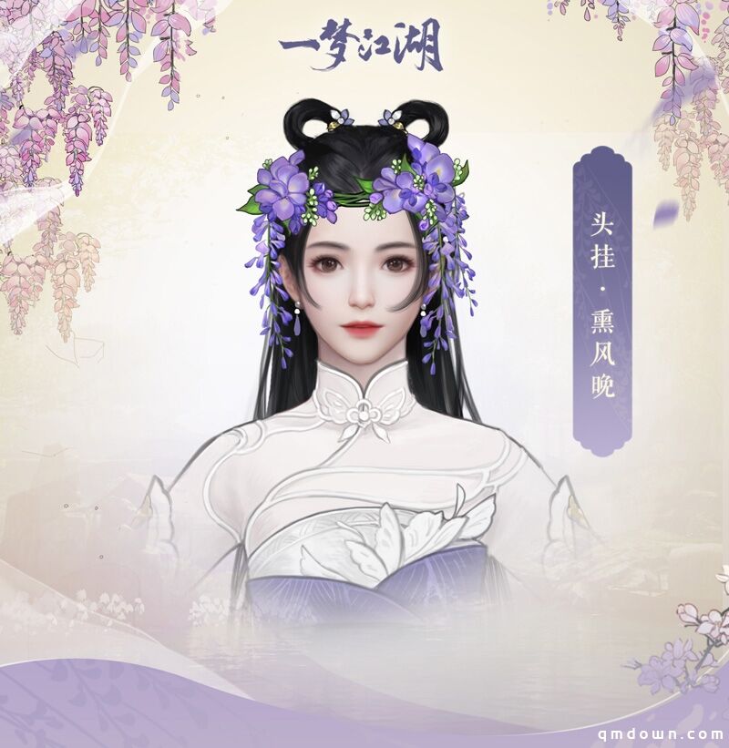 蝶戏花香 ，《一梦江湖》花朝节主题外观全曝光