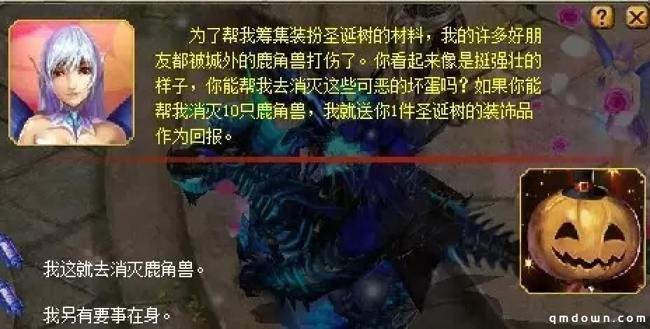 国产mmorpg悲情怪物之首 鹿角兽悲惨的一生