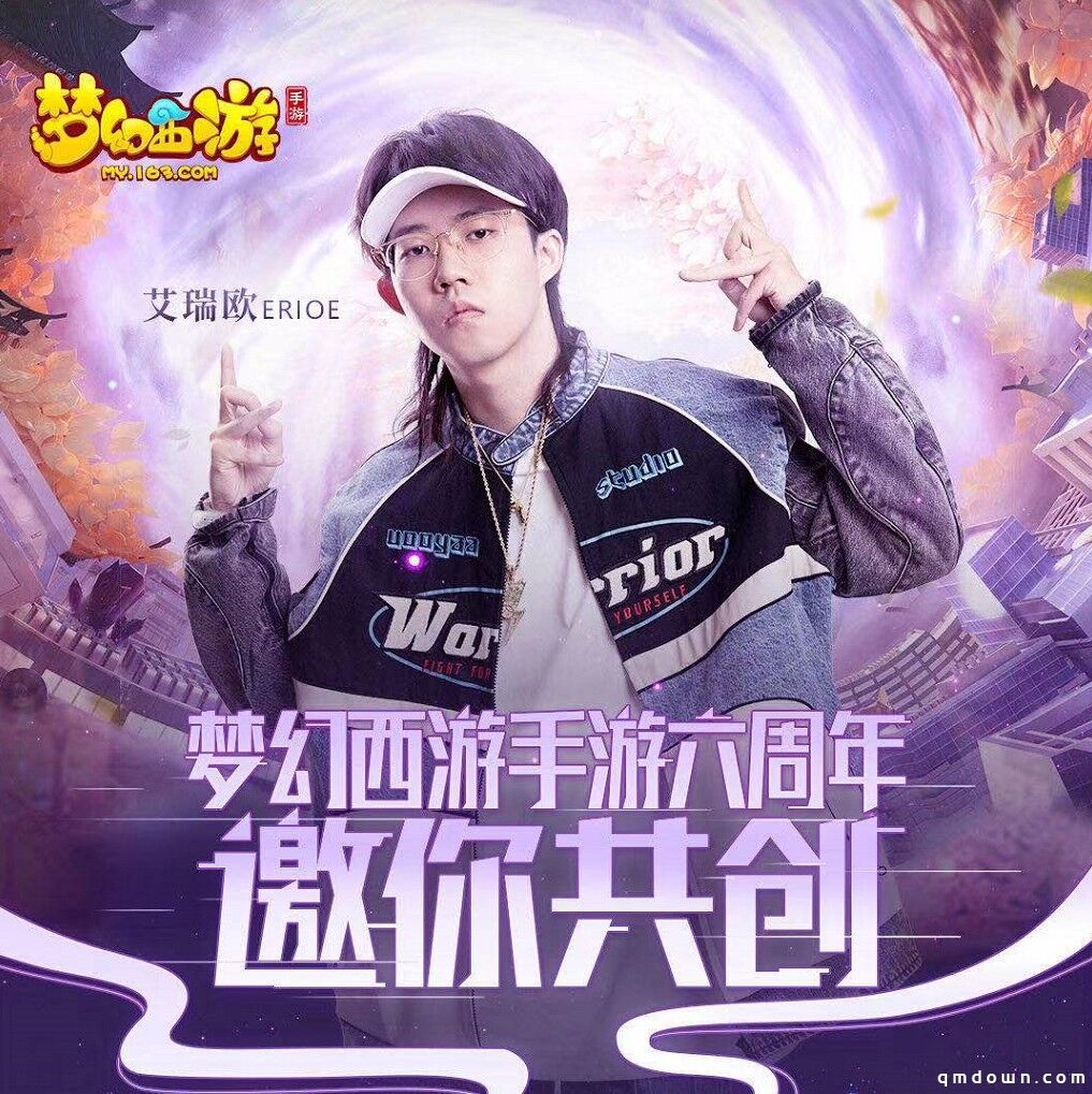 时空相约，《梦幻西游》手游周年庆回顾