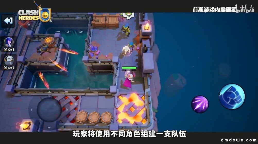 《部落冲突》开发商Supercell公布同一世界观下的三款新作