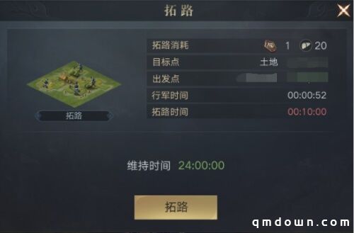 TapTap8.6分！《荣耀新三国》品鉴测试口碑出炉