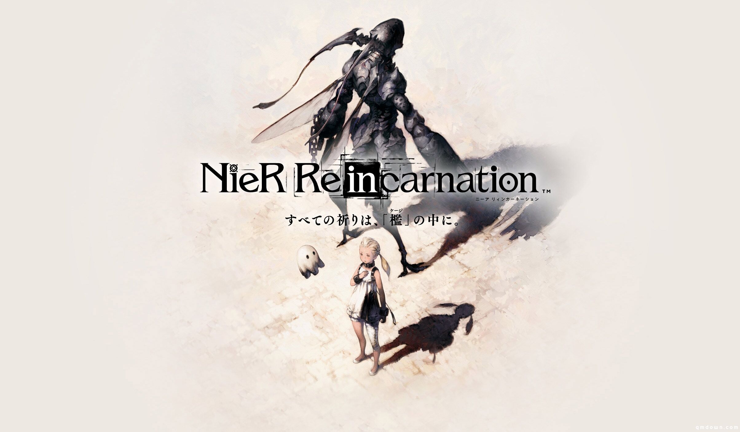 《尼尔：Re[in]carnation》新章节PV公布 4月14日上线