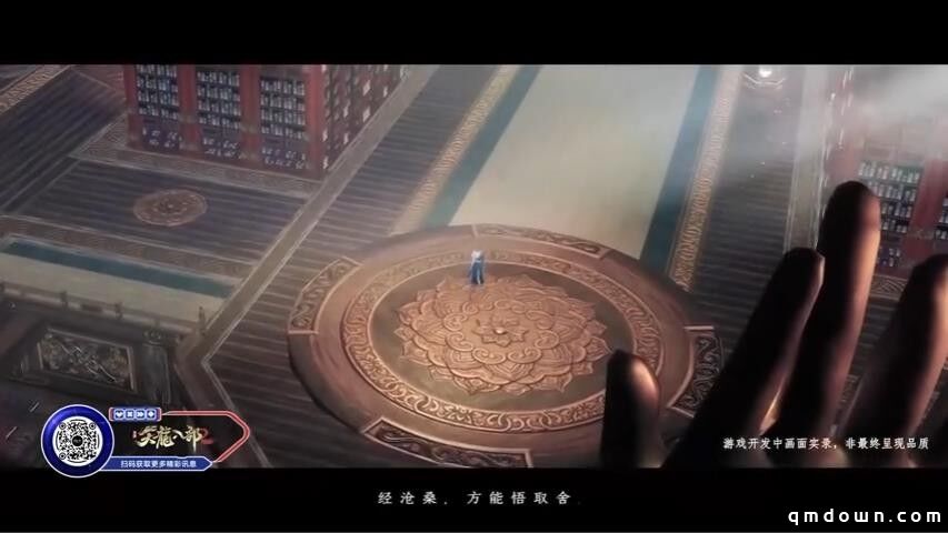 完美世界武侠《天龙八部2》手游预告 将于近期开测