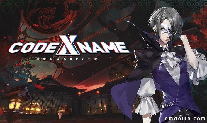 完美世界日系RPG手游《CODE NAME：X》或与《女神异闻录》有关 