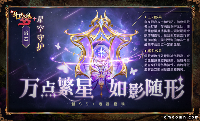 阿云嘎献唱戴沐白主题曲 《新斗罗大陆》今日新版本上线