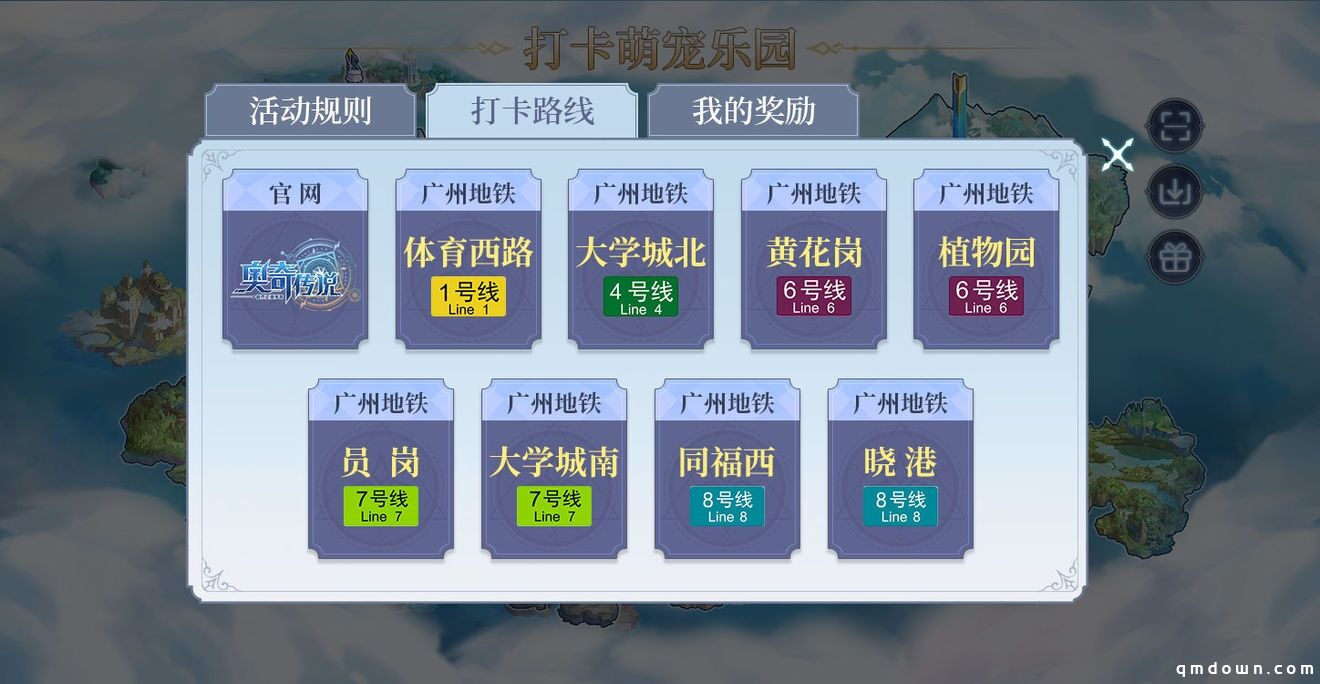 首日畅销榜第13！预约近800万，情怀满满的《奥奇传说》手游火了？