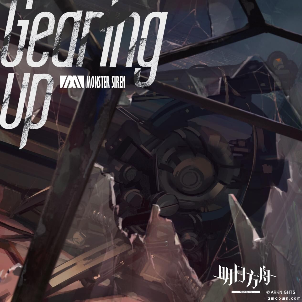 明日方舟：新干员「异客」干员曲上线 GEARRING UP「全副武装」