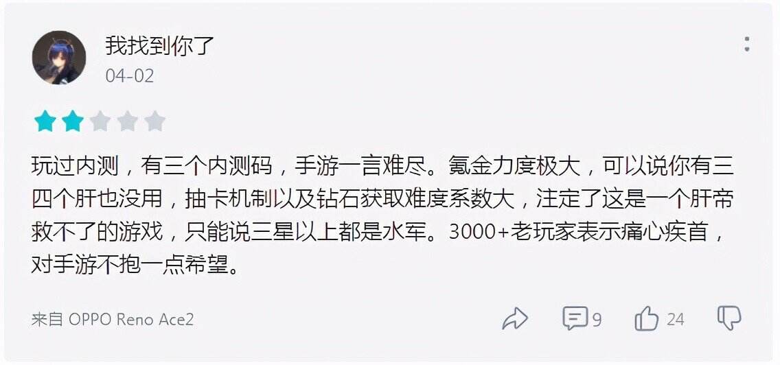 首日畅销榜第13！预约近800万，情怀满满的《奥奇传说》手游火了？