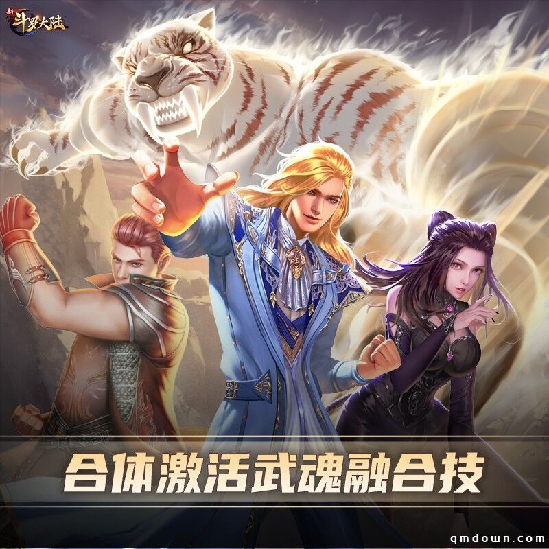 阿云嘎献唱《新斗罗大陆》 戴沐白主题曲 “向宿命挥拳的人”今上架