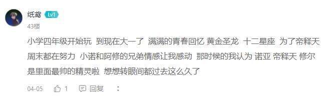 首日畅销榜第13！预约近800万，情怀满满的《奥奇传说》手游火了？