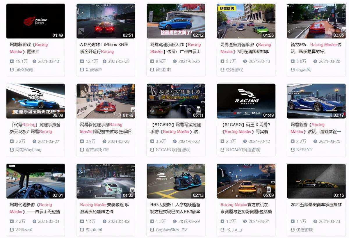 网易赛车旗舰新品《代号RACING》邀您共赴上海车展