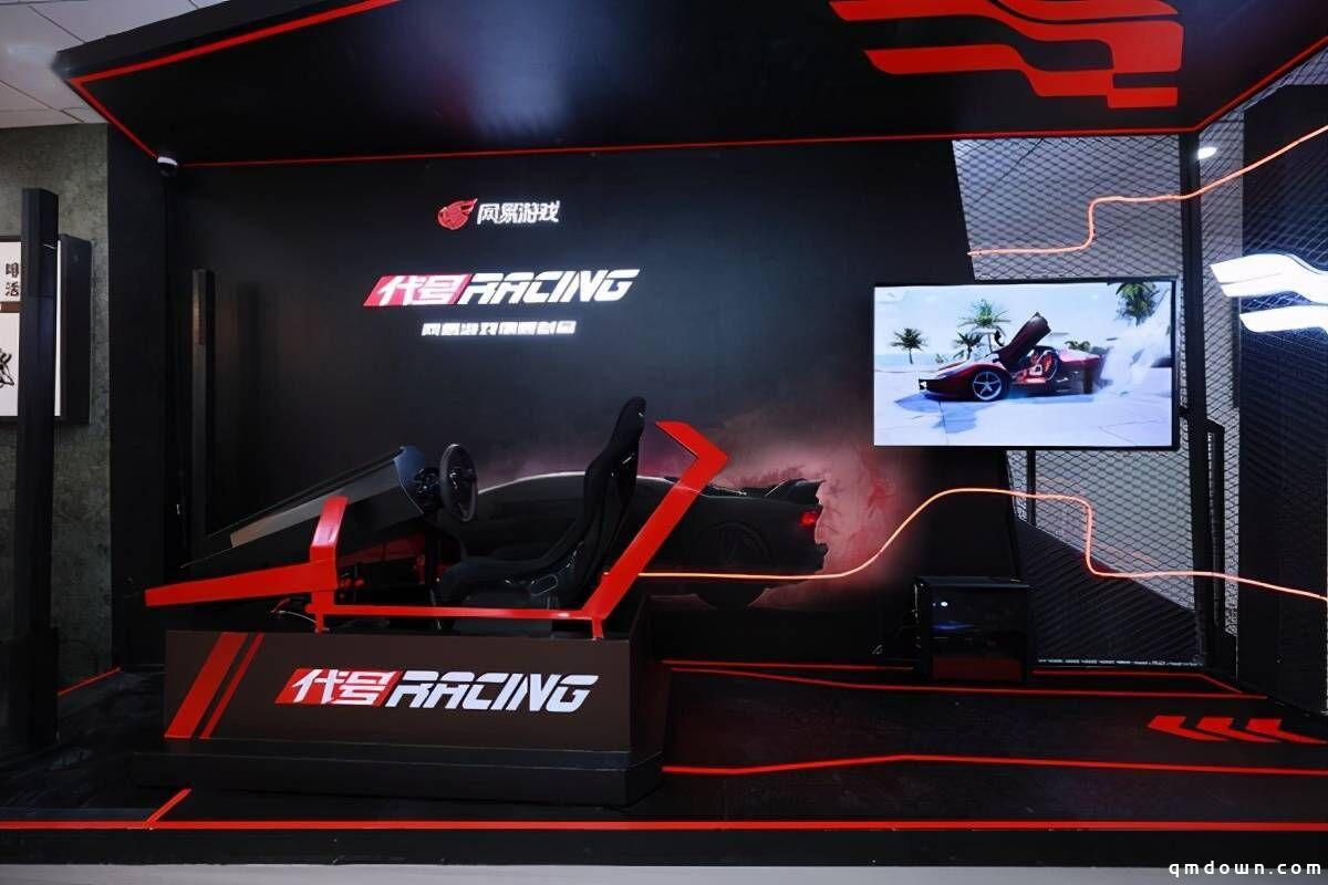 网易赛车旗舰新品《代号RACING》邀您共赴上海车展