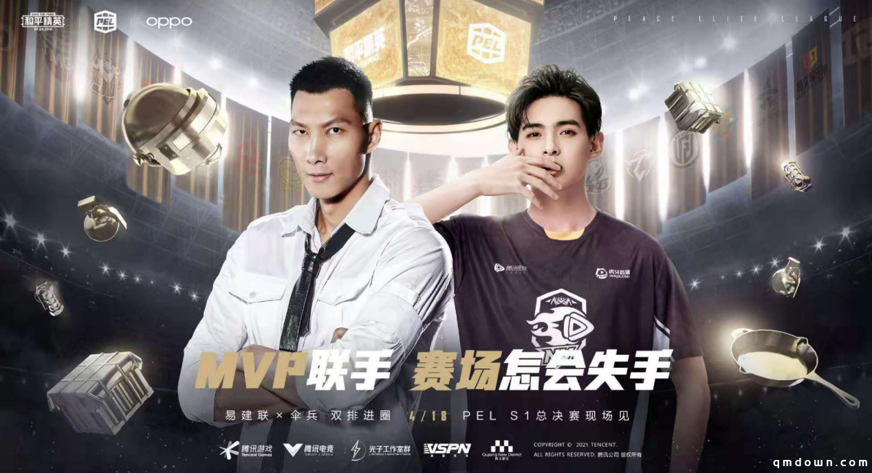 PEL总决赛 paraboy带偶像易建联吃鸡