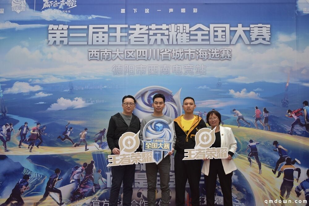 ​西南电竞铎魁电竞-王者荣耀城市海选赛——征程不停，王者永不散场！
