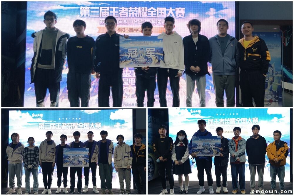 ​西南电竞铎魁电竞-王者荣耀城市海选赛——征程不停，王者永不散场！