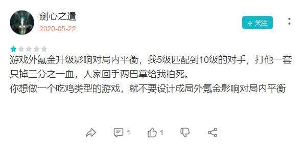 MAU高达800万！休闲竞技类手游全球收入第5的《ZOOBA》是个“非主流”?