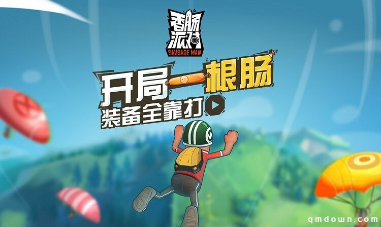 MAU高达800万！休闲竞技类手游全球收入第5的《ZOOBA》是个“非主流”?