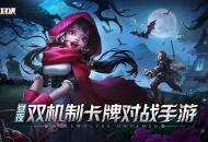 “等待三年，这个游戏终于来了！”《狼人对决》策划首现身！