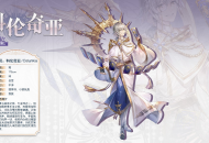 慷慨与慈悲之神，《月神的迷宫》新角色大曝光！