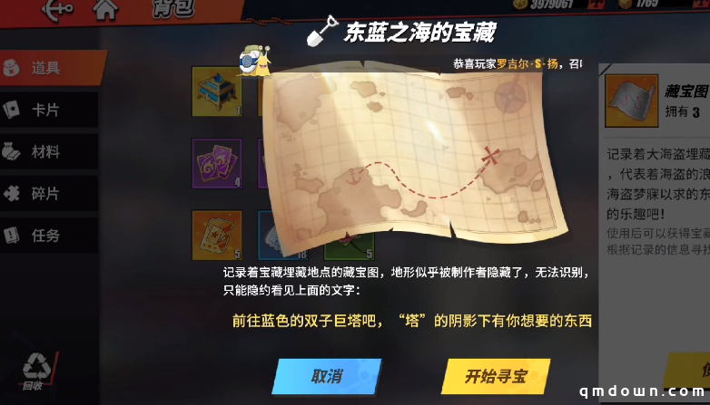 上线登顶IOS免费榜，这款《航海王热血航线》到底有啥魔力？