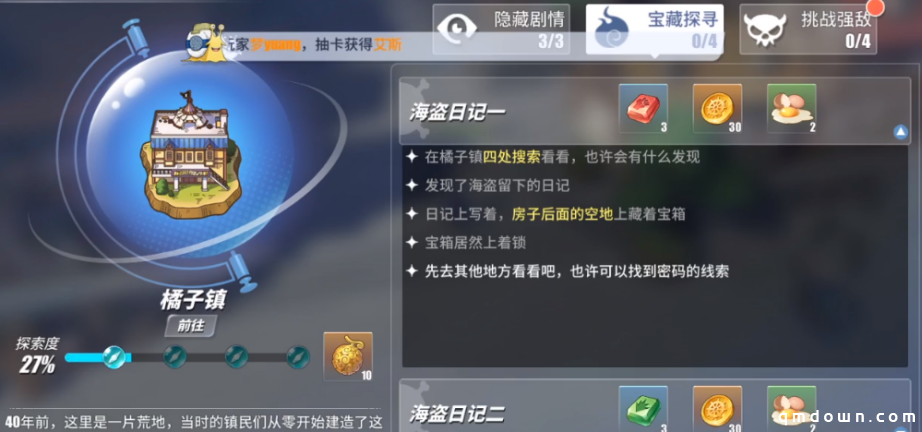 上线登顶IOS免费榜，这款《航海王热血航线》到底有啥魔力？