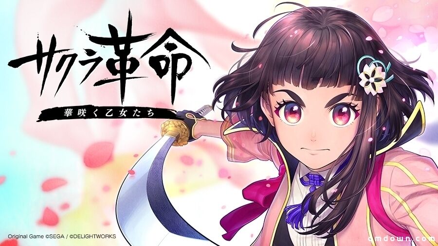 半年就夭折了 ！《樱花革命绽放的少女们》6月30日停止运营