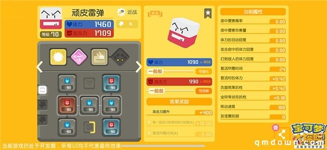 集合啦，探险家！  《宝可梦大探险》App Store预定今日开启