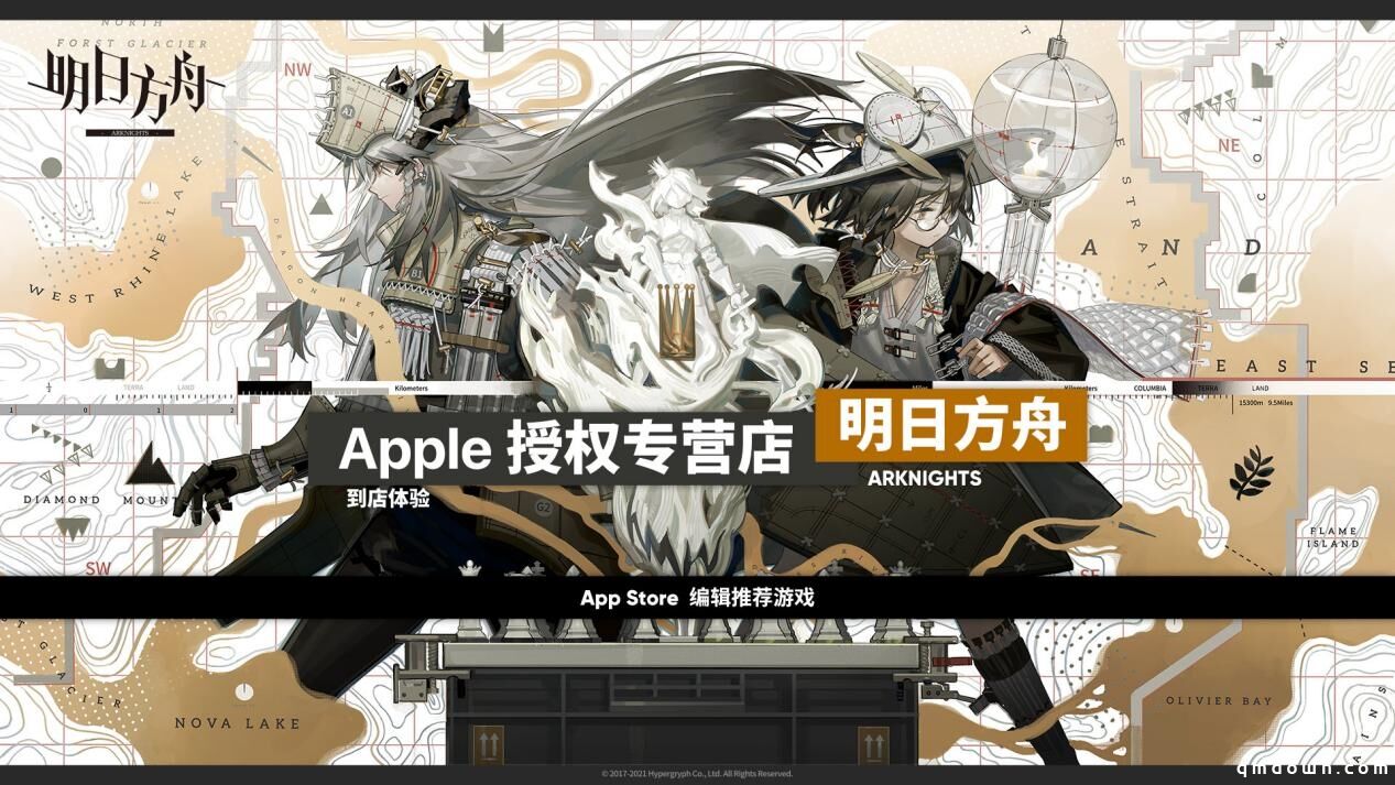 明日方舟：携手全国apple授权店送福利线下 领取实物周边指南