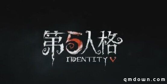 《第五人格》联动《死亡笔记》 最新预告公开