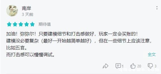 单挑崩3？碧蓝航线研发商二次元新游《代号：弥弥尔》开启预约