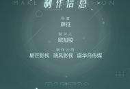 网易娱乐圈题材新游《绝对演绎》剧本释出！我们要悄悄出道，然后惊艳所有人！