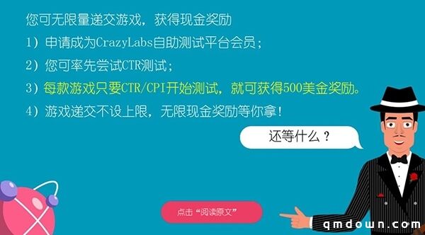 CrazyLabs与MoPub联手打造燃情似火的夏季GameJam