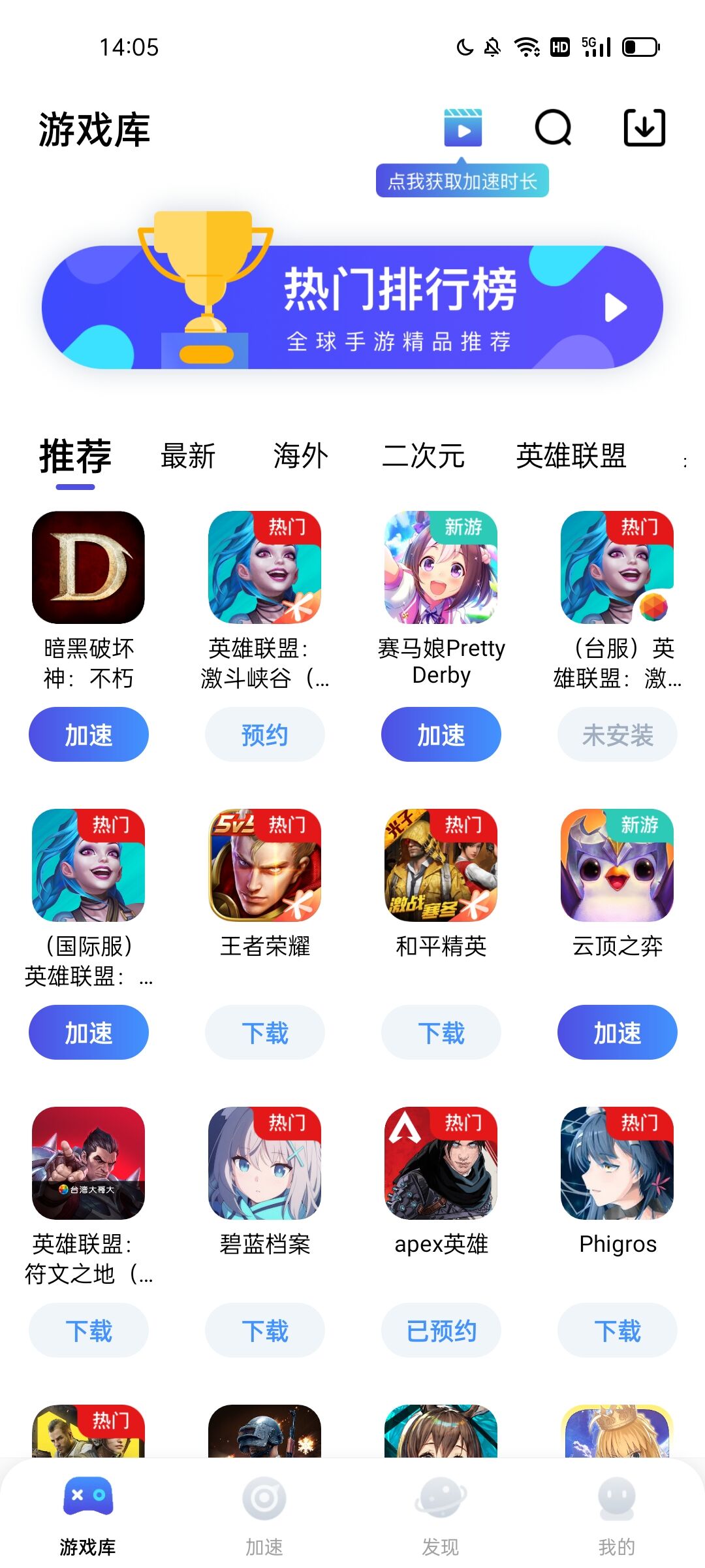 【暗黑破坏神：不朽】A测开启，手把手带你免费光速畅玩