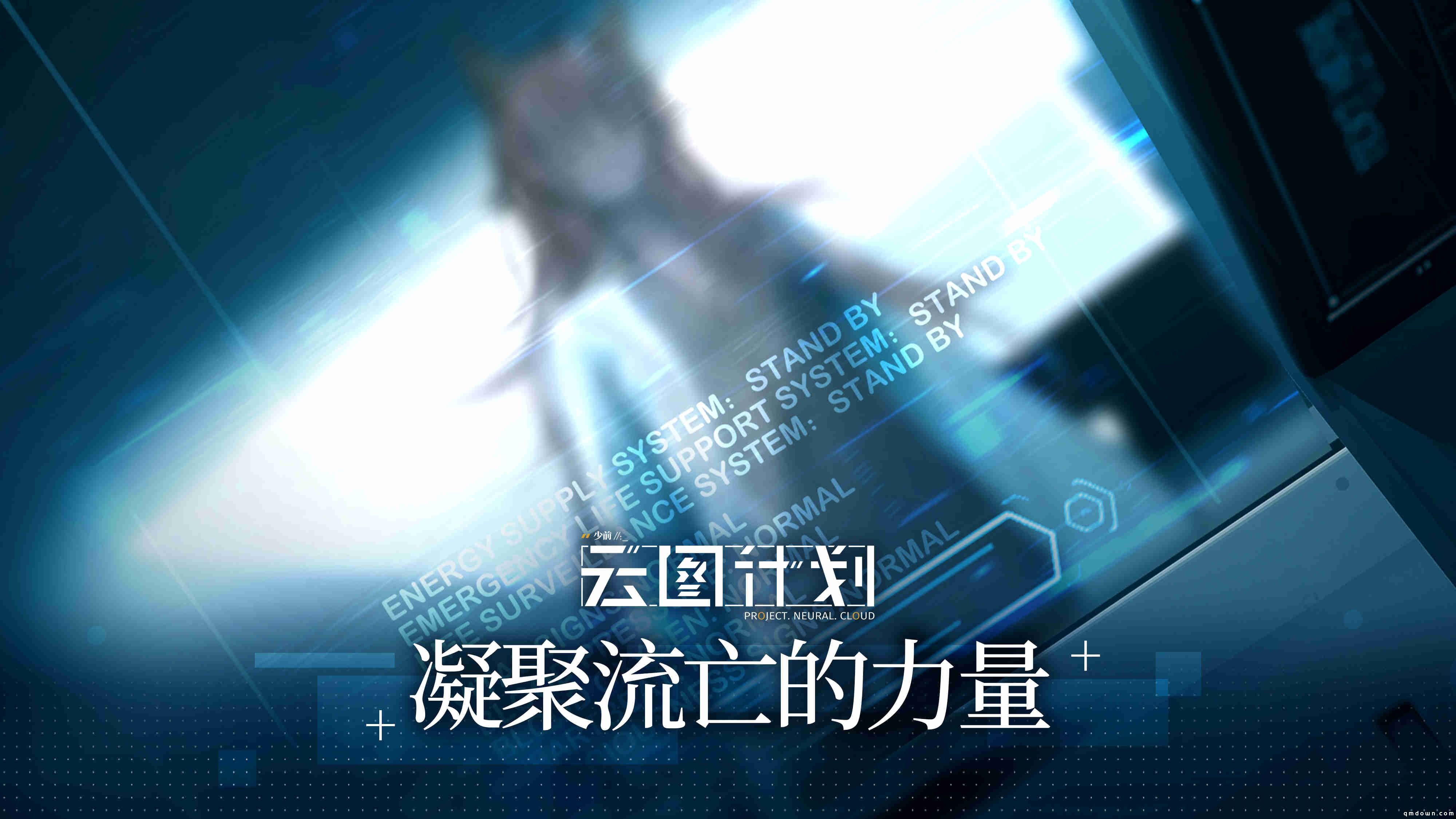 少女前线IP多款新作 一年后都做得怎样了？