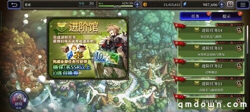 《FFBE 幻影战争》全平台公测定档6月 删档计费测试今日开启