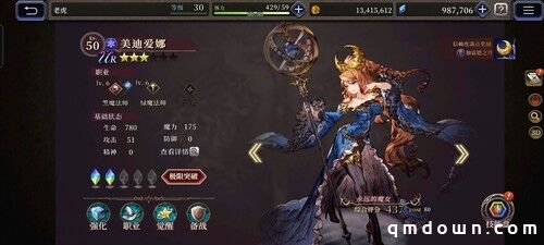 《FFBE 幻影战争》全平台公测定档6月 删档计费测试今日开启