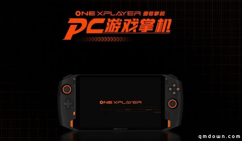 One xPlayer就是腾讯的游戏掌机么？能玩3A游戏，想卖多少钱？