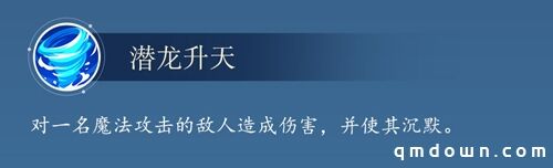 水泊梁山“人生赢家” 混江龙•李俊水浒卡首曝