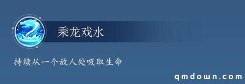 水泊梁山“人生赢家” 混江龙•李俊水浒卡首曝