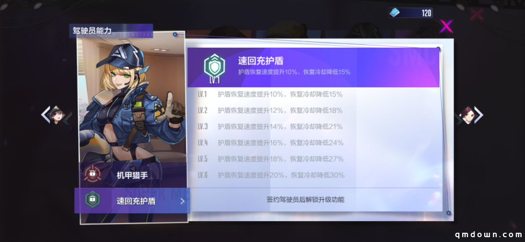 精英女教官维塔登场！《机动都市阿尔法》迎来全新机甲驾驶员