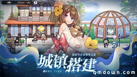 《灵魂潮汐》「汐光测试」5.13全面革新手游探索体验