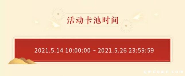 《忘川风华录》手游“曲水流觞”活动上线！饮酒作诗共赏忘川风华