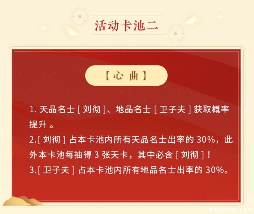 《忘川风华录》手游“曲水流觞”活动上线！饮酒作诗共赏忘川风华