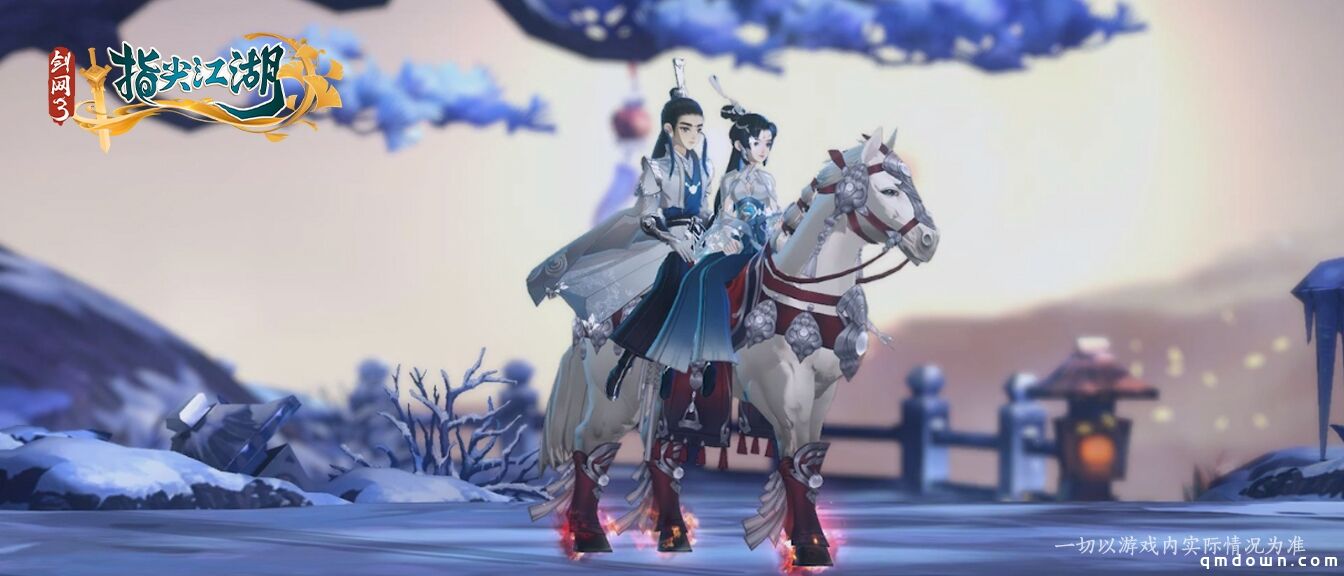 《剑网3：指尖江湖》银铠熠熠锋芒在！【击鼓其镗】活动限时开启！