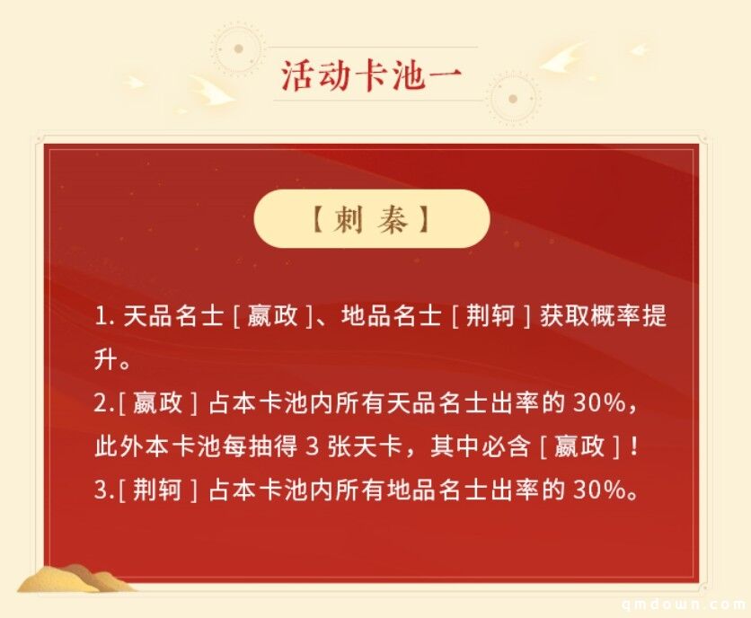 《忘川风华录》手游“曲水流觞”活动上线！饮酒作诗共赏忘川风华