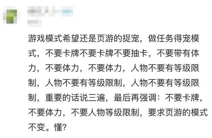 清新自然不造作！《洛克王国》新作手游首支宣传视频！