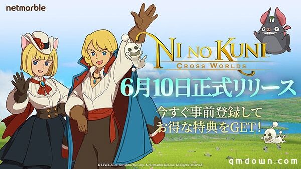 手游《二之国：交错世界》6月10日上线 登陆iOS/安卓