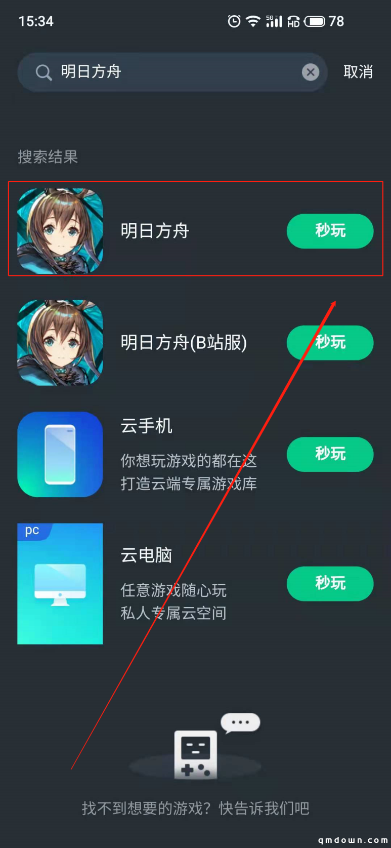 怎么玩《明日方舟》最爽？ 这招可以不用下载、无需配置、随时挂机