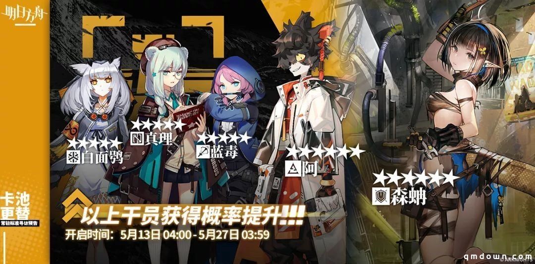 怎么玩《明日方舟》最爽？ 这招可以不用下载、无需配置、随时挂机